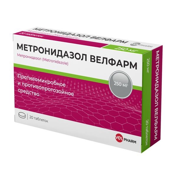 Метронидазол Велфарм табл. 250мг №20