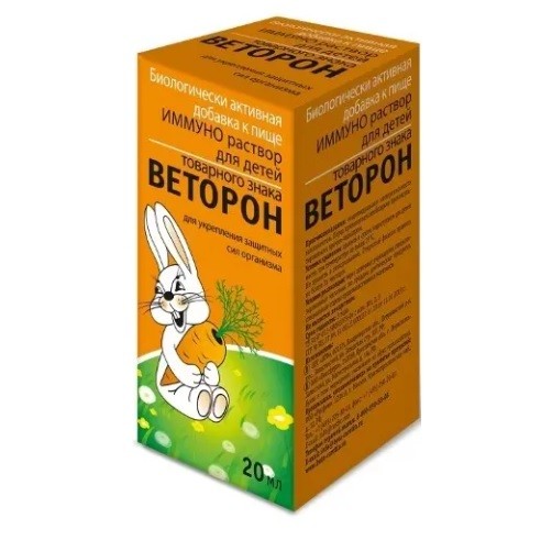 Веторон иммуно р-р для приема внутрь для детей (с 3-х лет) 20мл