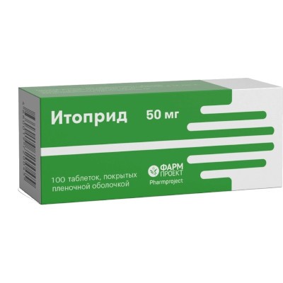 Итоприд табл. п.п.о. 50мг №100