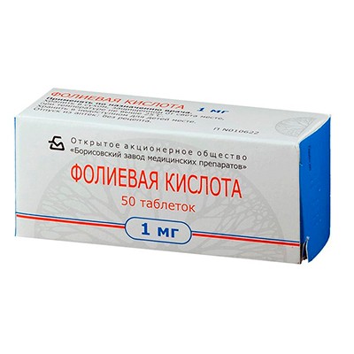 Фолиевая кислота табл. 1мг №50