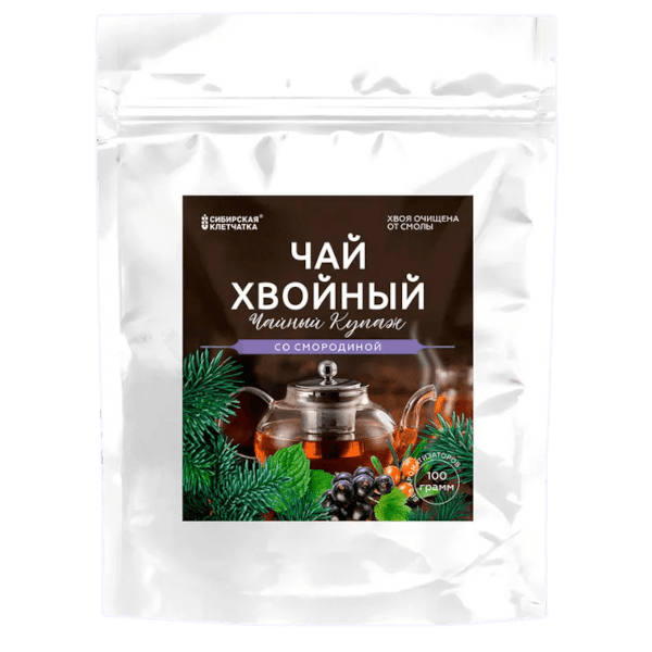 Чай хвойный Сибирская клетчатка со смородиной пак. 100г