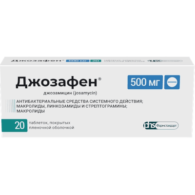 Джозафен табл. п.п.о. 500мг №20
