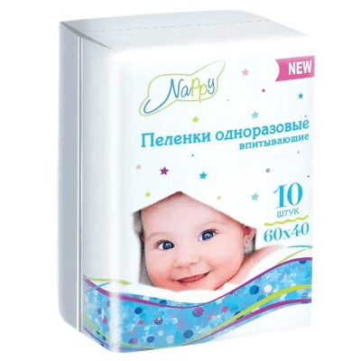 Nappy new Пеленки впитывающие детские 60х40 №10