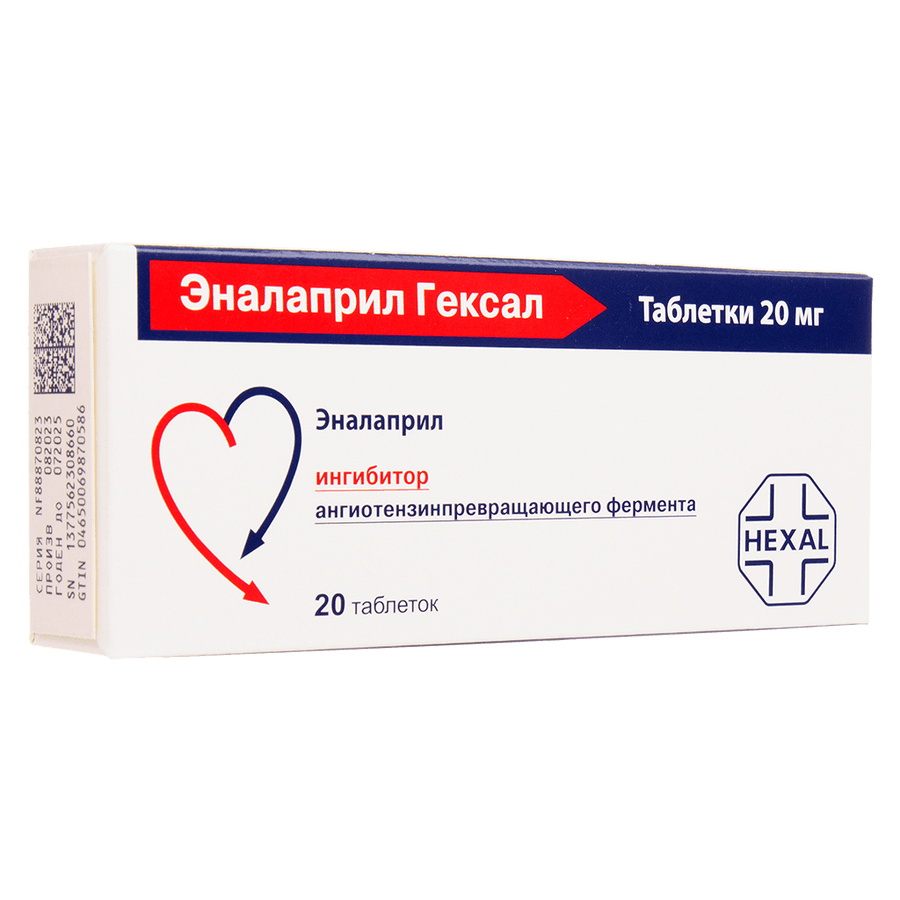 Эналаприл Гексал табл. 20мг №20