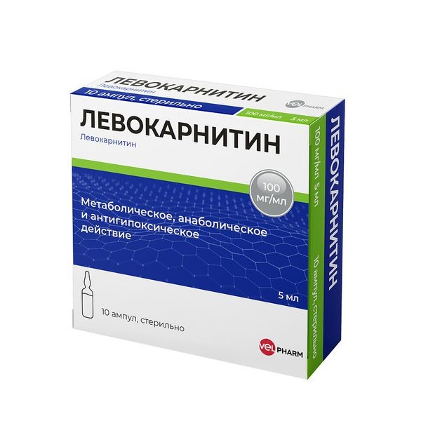 Левокарнитин р-р для в/в и в/м введ. 100мг/мл 5мл №10