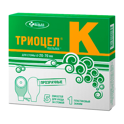 Калоприемник Триоцел-К прозрачный d 20-70мм №5