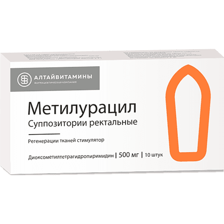 Метилурацил супп. рект. 500мг №10
