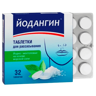 Йодангин табл. д/рассас. 1,2г №32 Йодангин табл. д/рассас. 1,2г №32