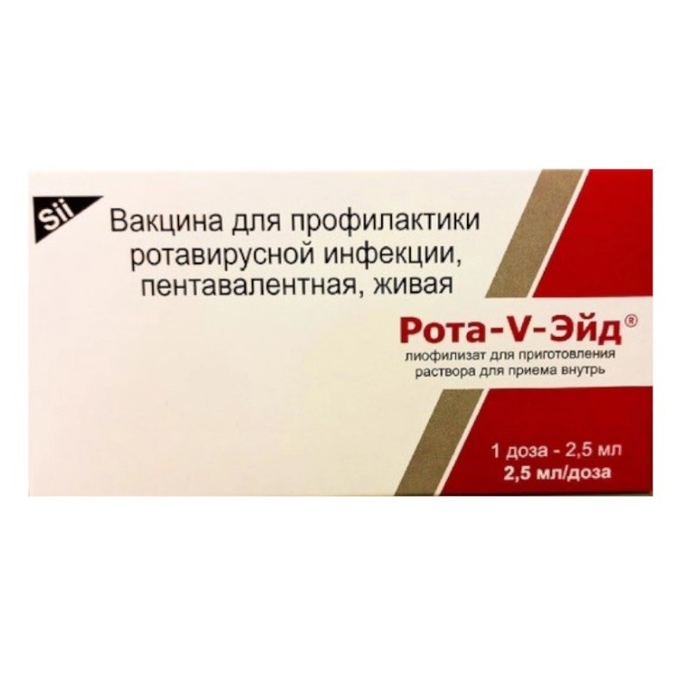 Рота-V-Эйд лиоф. д/р-ра для приема внутрь 2,5мл/доза 1доза в комплекте:раст-ль (фл),адаптер-1шт. и шприц-1шт.