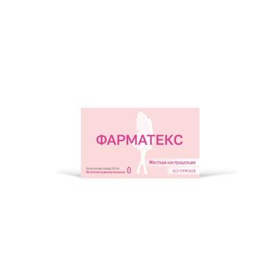 Фарматекс супп. ваг. 18,9мг №10