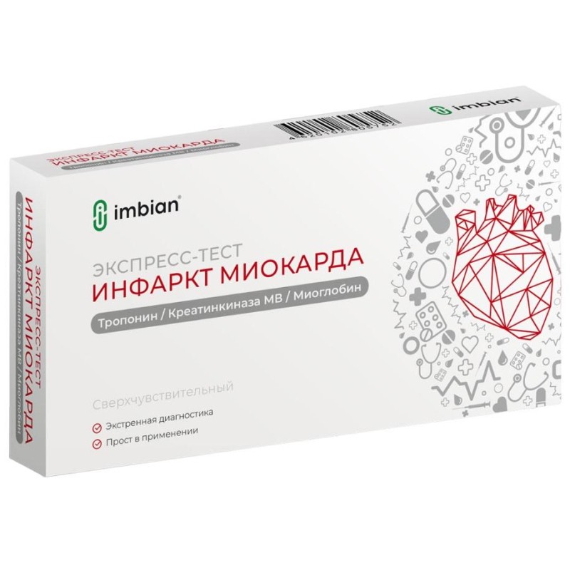 Экспресс-тест для качеств.их опред-я in vitro кардиомаркеров в сыв-ке,плазме и цельной крови кардио-имбиан-иха(компл.№1) №1