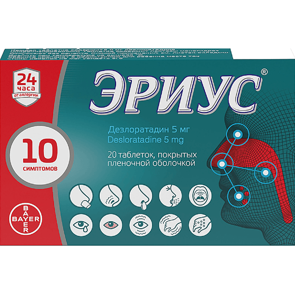Эриус табл. п.п.о. 5мг №20