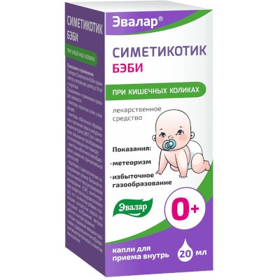 Симетикотик бэби капли для приема внутрь 100мг/мл 20мл