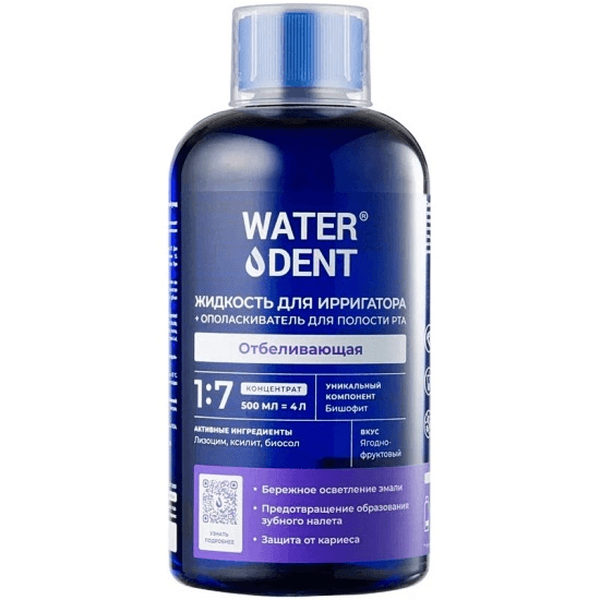 Ватердент/waterdent Жидкость для ирригатора+ополаскиватель ежедневный уход отбеливающая 500мл
