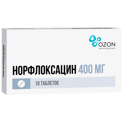 Норфлоксацин табл. п.п.о. 400мг №10