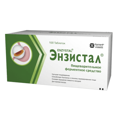 Энзистал табл. п.о. кишечнораствор. №100
