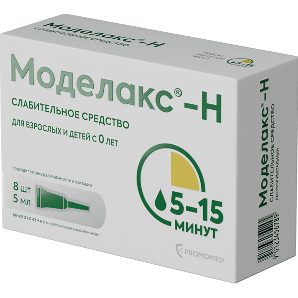 Моделакс-Н р-р рект. 5мл №8