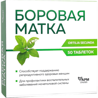 Боровая матка табл. 500мг №50