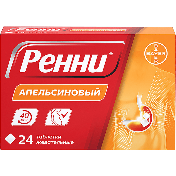 Ренни таб. жев. апельсиновые №24