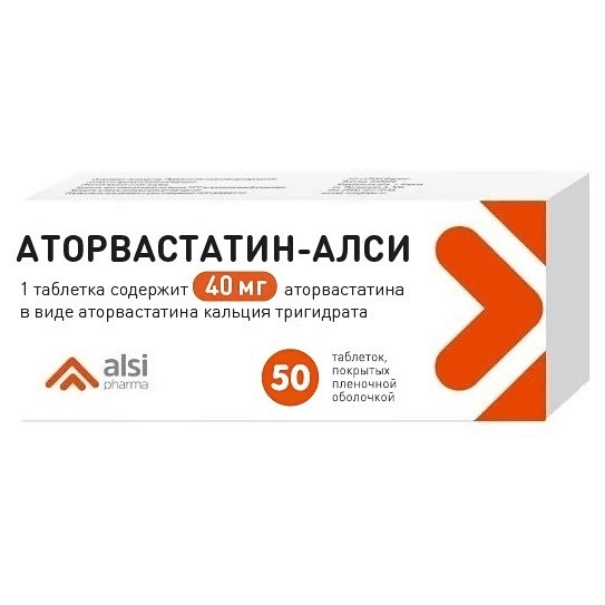 Аторвастатин-Алси табл. п.п.о. 40мг №50 Аторвастатин-Алси табл. п.п.о. 40мг №50