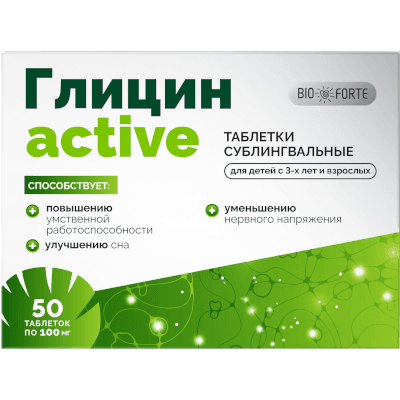 Глицин актив табл. сублингв. bioforte 100мг №50