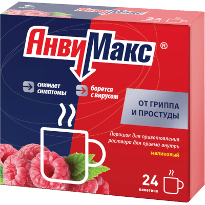 АнвиМакс пор. для р-ра для приема внутрь малиновый 5г №24