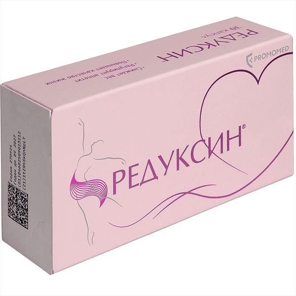 Редуксин капс. 15мг+153,5мг №30