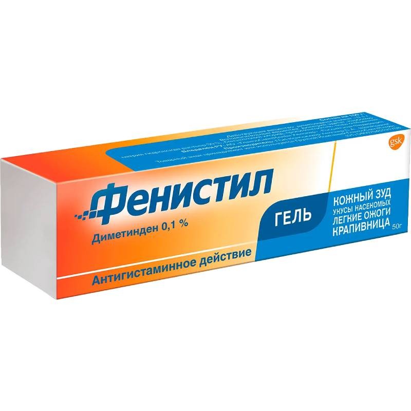 Фенистил гель для наружного применения 0,1% 50г №1