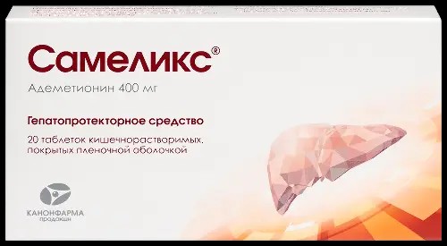 Самеликс табл. кишечнораствор. п.п.о. 400мг №20 Самеликс табл. кишечнораствор. п.п.о. 400мг №20