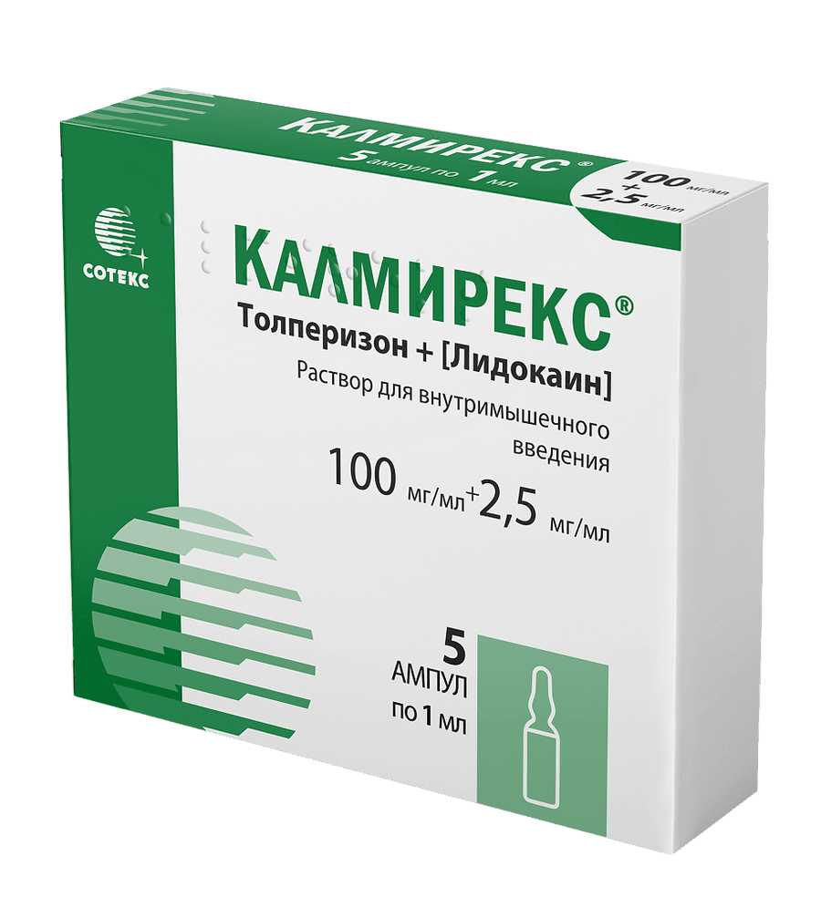 Калмирекс р-р для в/м введ. 100 мг/мл+2,5 мг/мл 1мл №5