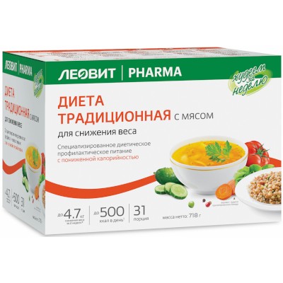 Традиционная диета с мясом Леовит