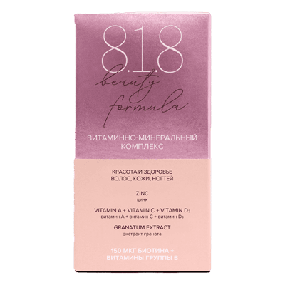 818 Beauty Formula Витаминно-минеральный комплекс капс. Красота и здоровье кожи, волос и ногтей №30 818 Beauty Formula Витаминно-минеральный комплекс капс. Красота и здоровье кожи, волос и ногтей №30