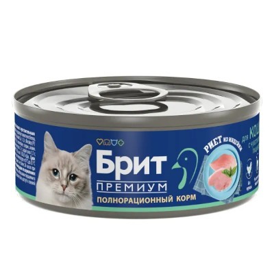 Брит Premium Корм влажный для кошек с чувствительным пищеварением риет из индейки консервы 100г