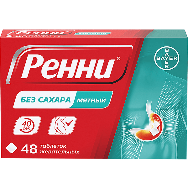 Ренни таб. жев. б/сахара мятные №48