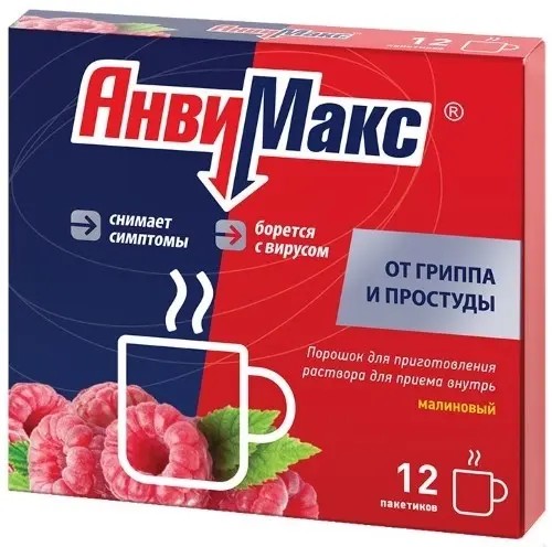 АнвиМакс пор. для р-ра для приема внутрь со вкусом и ароматом малины №12