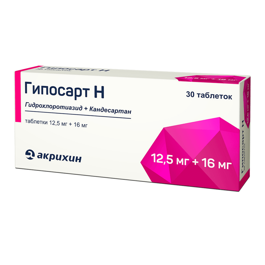 Гипосарт Н табл. 12,5мг+16мг №30