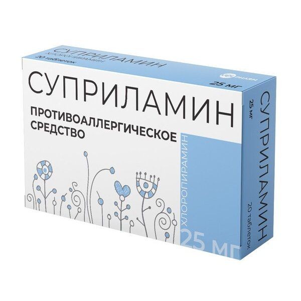 Суприламин табл. 25мг №20