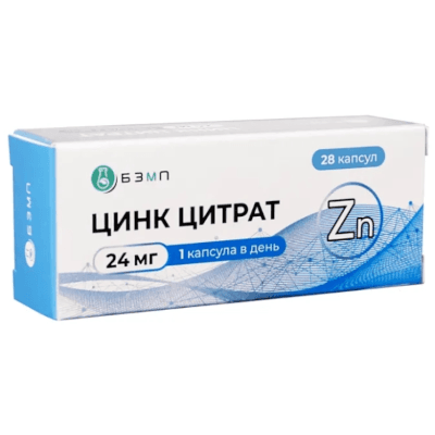 Цинка цитрат капс. 24мг №28