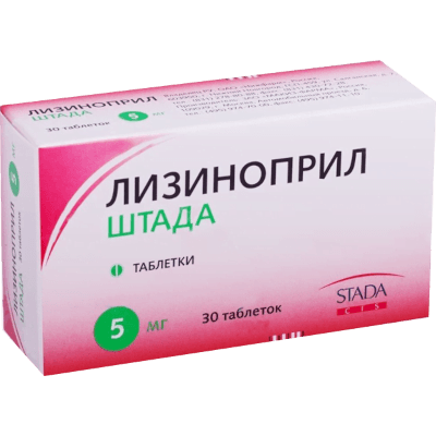 Лизиноприл табл. 5мг №30