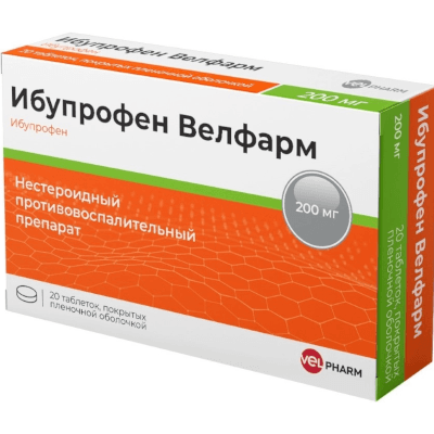 Ибупрофен Велфарм табл. п.п.о. 200мг №20