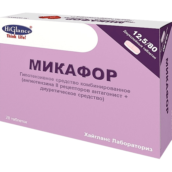 Микафор табл. 12,5мг+80мг №28