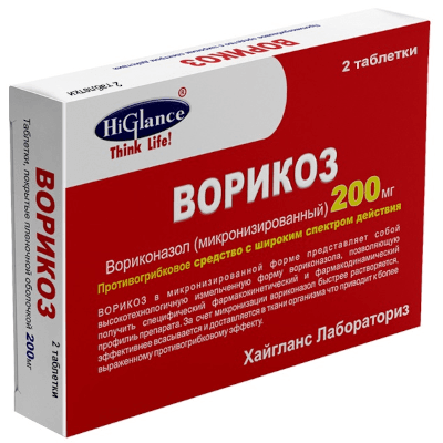 Ворикоз табл. п.п.о. 200мг №2 Ворикоз табл. п.п.о. 200мг №2