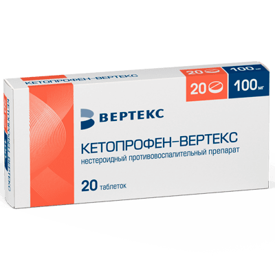 Кетопрофен-Вертекс табл. п.п.о. 100мг №20