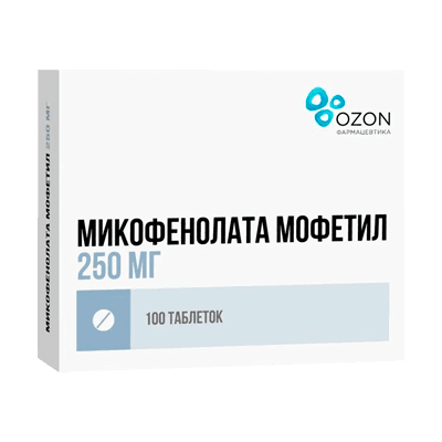 Микофенолата мофетил таб. п.п.о. 250мг №100