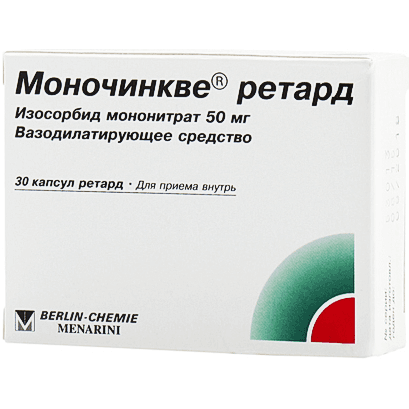 Моночинкве ретард капс.пролонг действ. 50мг №30 Моночинкве ретард капс.пролонг действ. 50мг №30