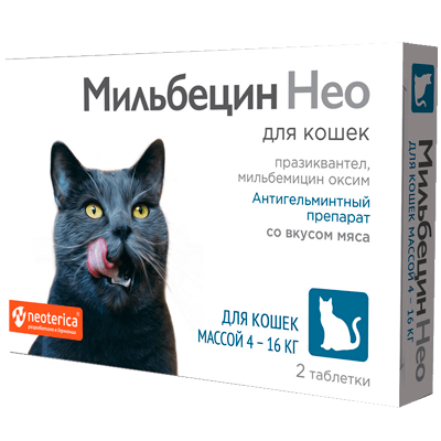Мильбецин Нео табл. для кошек 4-16кг №2