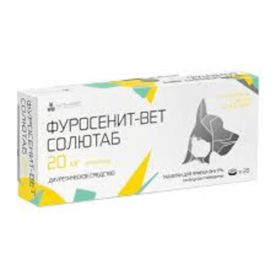 Фуросенит-вет Солютаб табл. 20мг №20