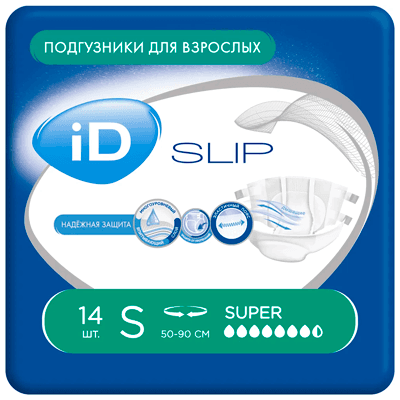 Подгузники для взрослых ID/Айди слип р.S (50-90см) №14 Подгузники для взрослых ID/Айди слип р.S (50-90см) №14