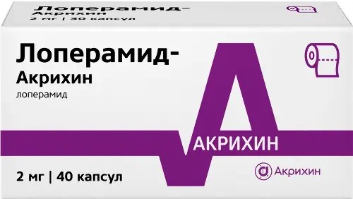 Лоперамид-Акрихин капс. 2мг №40