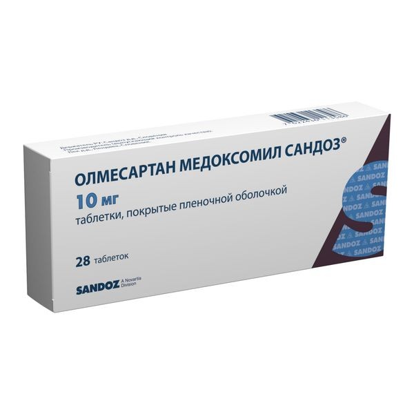 Олмесартан медоксомил Сандоз табл. п.п.о. 10мг №28